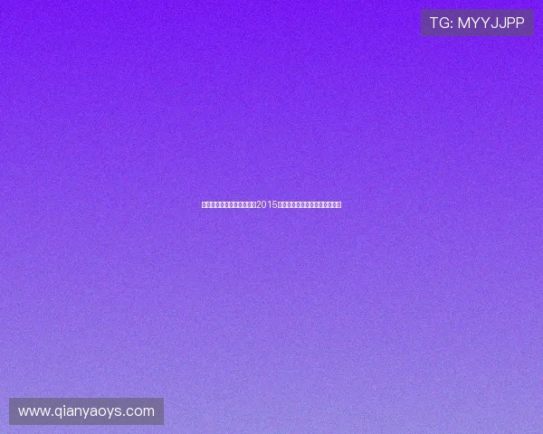 燃烧吧，青春！偶像运动会2015，一场集结荣耀与梦想的盛宴！